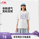 李寧短袖T恤女子印花LOGO甜美清新休閑百搭圓領(lǐng)運動(dòng)上衣AHSV258