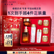 雅詩(shī)蘭黛小棕瓶護膚品套裝(精華50ml+眼霜15ml)化妝品三八節女神生日禮物