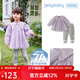 JELLYBABY[7A抑菌]女童洋氣套裝小童秋季娃娃裙兩件套兒童童裝寶寶春秋衣服 紫色 130 130CM