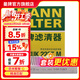 曼牌濾清器（MANNFILTER）CUK2227M活性炭空調濾芯 空調格 適用指南者自由客菲躍酷威酷博