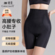 婷美提臀褲女強力收小肚子中腰收腹褲薄款產(chǎn)后內褲翹臀無(wú)痕塑身褲 L