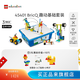 樂(lè )高（LEGO）教育BricQ趣動(dòng)基礎套裝6-10歲+steam兒童玩具EV3編程積木45401 45401 BricQ 趣動(dòng)基礎套裝