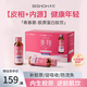 美翔日本Bishoh美翔1500億LFK青春菌膠原蛋白肽口服液內調紅瓶 【初齡肌】18-26歲 10瓶*1盒