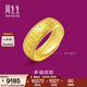周生生多福黃金戒指 足金開(kāi)口男女款對戒結婚訂婚 68259R計價(jià) 10.44克(含工費200元)