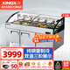 星星（XINGX）三層階梯冰臺 冷藏冷凍展示柜保鮮柜 臥式點(diǎn)菜柜商用燒烤串串麻辣燙冒菜火鍋海鮮蔬菜水果撈 1.5米上冷藏下冷凍 GCD-1500T3