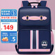 第九城堡書(shū)包小學(xué)生4-6年級超輕減負兒童書(shū)包女生防下墜減壓護脊雙肩背包