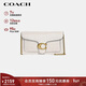 蔻馳（COACH）專(zhuān)柜款女士TABBY小號牛皮革單肩鏈條包白色CE772新年情人節禮物