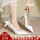 ZHR高跟鞋女細跟尖頭單鞋成年禮仙女風(fēng)珍珠淺口新娘女鞋IE87米白37