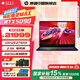 惠普暗影精靈Max  游戲本筆記本電腦酷睿AI獨顯5060/5070Ti高刷新高功耗高端設計游戲筆記本電腦 U9-275HX 5090 2.5K 32G 【標配】高速硬盤(pán)1T 黑色/白色