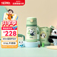 膳魔師（THERMOS）兒童吸管保溫杯禮盒帶杯套把手316L不銹鋼超輕幼兒上學(xué)學(xué)生杯TCKC