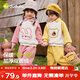 嘟嘟家兒童衛衣套裝秋季男童褲子女童T恤秋款寶寶卡通兩件套潮 黃色 90