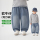 右歐（RightEuro）男童彎刀牛仔褲兒童春裝2026新款寶寶童裝男孩春秋款小童百搭褲子