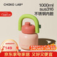 chakolab學(xué)生吸管杯辦公室大容量保溫杯直飲大肚杯不銹鋼杯子禮物拎拎壺