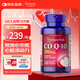 普麗普萊輔酶Q10 200mg系列高含量保護心臟心腦血管 美國進(jìn)口 【日常養護】輔酶Q10 200mg* 120粒*1瓶