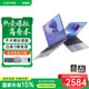 戴睿（dere）云翼系列 國家補貼筆記本電腦 15.6英寸高性能商務(wù)辦公旗艦輕薄本 大學(xué)生游戲娛樂(lè )手提本 32G 2TB