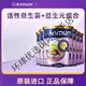 安滿(mǎn)（ANMUM）新西蘭原裝進(jìn)口嬰幼兒安滿(mǎn)奶粉1段（0-6月）900g/罐 安滿(mǎn)奶粉1段（0-6月） 900g*3罐