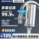 德思克水龍頭凈水器除水垢余氯家用過(guò)濾水垢前置過(guò)濾器家用廚房自來(lái)水多層過(guò)濾 一機六芯【進(jìn)口椰殼活性碳濾芯】