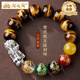 淘運閣五路財神文化轉運珠黃虎眼石手串男足銀貔貅佛珠閃電虎晴石手鏈女 【999銀貔貅】五路財神黃虎眼石手串