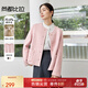 尚都比拉冬季新款女裝雙面呢外套短款時(shí)髦氣質(zhì)寬松顯瘦大衣 粉色 M