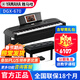 雅馬哈（YAMAHA）電鋼琴DGX670專(zhuān)業(yè)88鍵重錘鍵盤(pán)成人兒童舞臺演奏彈唱智能電子鋼琴 DGX670B黑主機+原裝木架+單踏板+禮包
