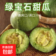 （霖錦）遼寧綠寶石香瓜甜瓜清脆可口單果250g+山東沈陽(yáng)倉隨機發(fā) 單粒（小果）