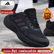 阿迪達斯（adidas）男鞋 26春季新款運動(dòng)鞋緩震耐磨暖風(fēng)保暖時(shí)尚休閑跑步鞋子男 黑色/暖風(fēng)鞋/保暖舒適/主推 42 （內長(cháng)260mm）