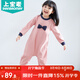 上寶麥春秋兒童連體睡衣加厚棉女童寶寶防踢睡衣家居服防著(zhù)涼 粉色100碼