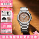 西鐵城（CITIZEN） 西鐵城Series8系列自動(dòng)機械潛水款不銹鋼帶時(shí)尚商務(wù)男禮物送男友 NB6066-51W