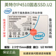 英特爾（Intel）/英特爾 P4500p4510 2T4T8T U.2 nvme企業(yè)級固態(tài)硬盤(pán)服務(wù)器SSD P4510 2TB 全新工包