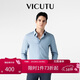 威可多（VICUTU）【云朵襯衫三代】男士長(cháng)袖百搭商務(wù)襯衫淺藍185/B/43
