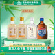 勁牌勁酒毛鋪 付郵試用小酒 會(huì )員專(zhuān)享 小瓶品鑒裝 40度 50mL 1盒 調酒經(jīng)典版