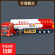 大號油罐車(chē)慣性男孩天然氣重型拖頭石油運輸車(chē)兒童玩具車(chē)仿真模型 加長(cháng)拖頭氣罐車(chē)-紅色