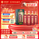 迎駕貢酒迎駕洞藏8 濃香型白酒 42度 500ml*4 整箱裝 年貨送禮