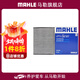 馬勒（MAHLE）空調濾芯格濾清器濾網(wǎng)活性炭過(guò)濾PM2.5防霧霾福特林肯汽車(chē)配件 福睿斯 15-21款