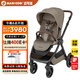 maxicosi嬰兒推車(chē)0-4歲Oxford可坐可躺輕便折疊避震雙向推行 月影棕