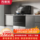萬(wàn)家樂(lè )集成灶二星級消毒柜天然氣集成一體灶 21m3煙灶聯(lián)動(dòng)套裝130L臭氧紫外線(xiàn)抽油煙機灶具JJZT-A2D