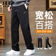 JEEP SPIRIT吉普休閑褲男寬松系帶運動(dòng)直筒褲子男春季衛褲男士戶(hù)外百搭長(cháng)褲XL