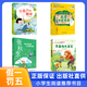 張秋生給小學(xué)生的21堂寫(xiě)作課（語(yǔ)言篇）克雷洛夫寓言（閱讀提升版）寶葫蘆的秘密（閱讀提升版）走進(jìn)中醫世界小學(xué)生課外閱讀書(shū) 老師推薦正版兒童經(jīng)典課外閱讀三年級 三年級4本組合裝