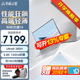 華碩靈耀14air 14英寸旗艦超輕薄本OLED 2.8K屏全金屬機身筆記本電腦高顏值超輕薄商務(wù)辦公AIPC超極本 Ultra9-285H 2.8K OLED 冰川銀 32G內存 1TB高速固態(tài)標配