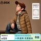 ASK JUNIOR【90絨】?jì)和鸾q服2025冬裝中大童加厚保暖輕薄連帽男童羽絨服