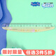 國譽(yù)(KOKUYO)小豬佩奇聯(lián)名系列15cm波浪彎彎尺透明刻度安全無(wú)尖角劃線(xiàn)便捷 黃色 1個(gè) WSG-CL7M15-1