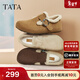 他她（TATA）復古加絨勃肯鞋女2025棉鞋厚底毛毛拖鞋穆勒鞋子CUG01CM5 棕黃（絨里） 37