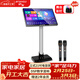 山水（SANSUI）C50 點(diǎn)歌機唱歌機 帶麥克風(fēng) 卡拉OK一體機 智能家用k歌音箱 觸摸屏點(diǎn)歌臺 家庭ktv音響套裝 點(diǎn)唱機 立式21吋電容屏+2T+麥克風(fēng)