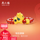 周六福新年禮物  黃金戒指女款5D硬金琺瑯瑞吉貔貅瑪瑙串戒T 定價(jià) 0.46g