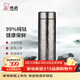 希諾（heenoor）純鈦保溫杯鈦杯男女士悶茶杯高檔商務(wù)便攜杯子泡茶水杯高檔送禮 云海霧淞-大小適中450ml