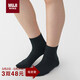 MUJI男女通用 合腳直角 襪口無(wú)橡筋 寬羅紋短襪 黑色 均碼 23-25cm