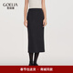 歌莉婭半身裙女秋冬2025新款高級感巨好看高腰包臀裙子1ECR2D06B 07X淺灰中灰雙色 S