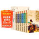 少年讀史記6冊美繪版中華傳統文化經(jīng)典兒童文學(xué)歷史故事書(shū)寫(xiě)給青少年的史記故事9-12-15歲少兒愛(ài)看的歷史故事小學(xué)生三四五六年級課外閱讀書(shū)