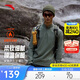 安踏大地之殼3.0丨戶(hù)外輕暖絨長(cháng)袖t恤男子春季新款半拉鏈運動(dòng)徒步上衣
