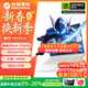 機械革命（MECHREVO）耀世16Ultra 2025新品滿(mǎn)血5060/5080/5090/5070Ti獨顯酷睿Ultra可選MiniLED電競設計筆記本電腦 U9-275HX/5070Ti/耀月屏32+1T白 官方標配+【配件大禮包】